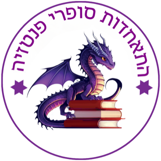 The Fantasy Writers’ Association badge